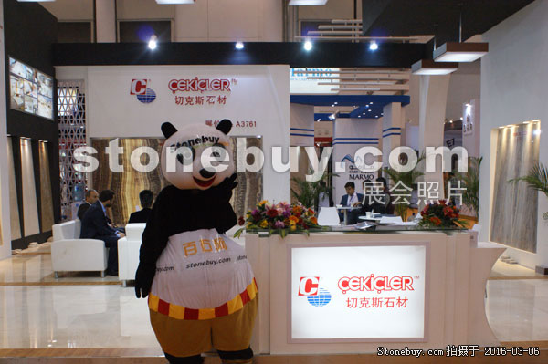 第十六屆廈門石材展