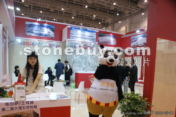 第十六屆廈門石材展