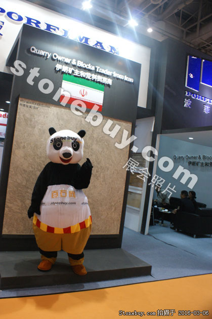 第十六屆廈門石材展