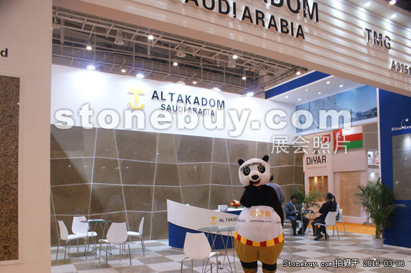 第十六屆廈門石材展