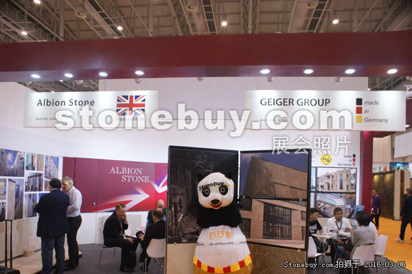 第十六屆廈門石材展