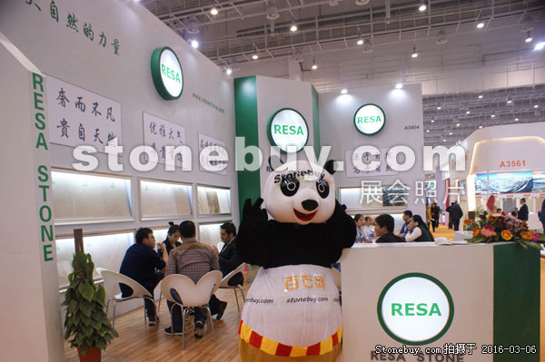 第十六屆廈門石材展