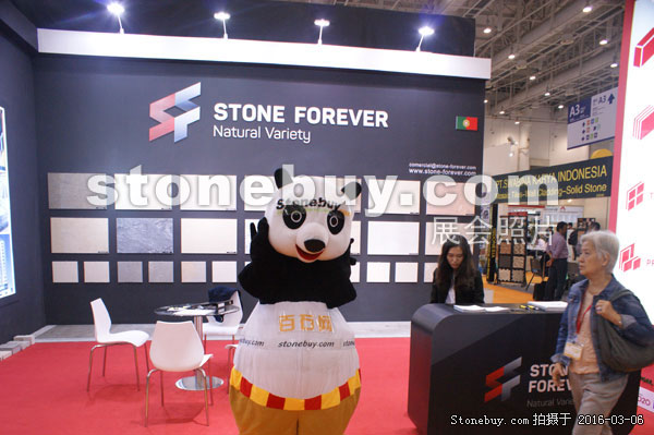第十六屆廈門石材展