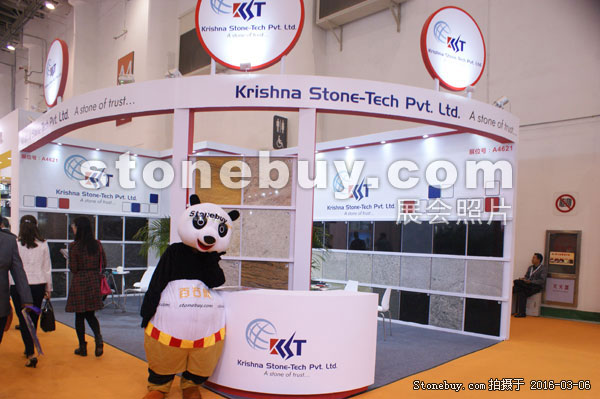 第十六屆廈門石材展