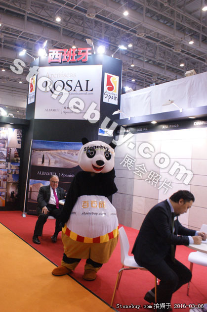 第十六屆廈門石材展