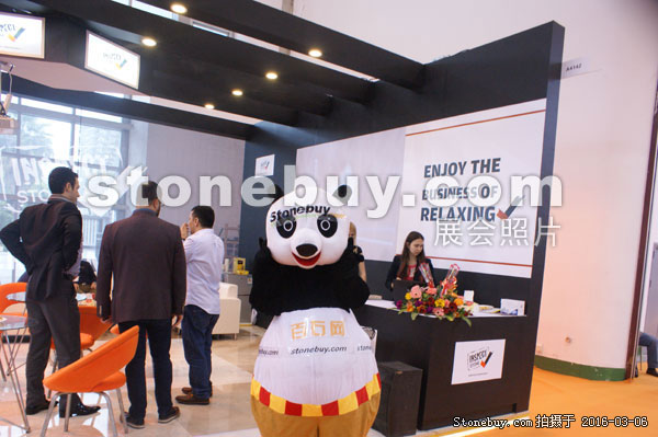 第十六屆廈門石材展