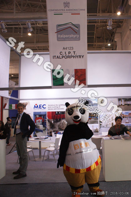 第十六屆廈門石材展