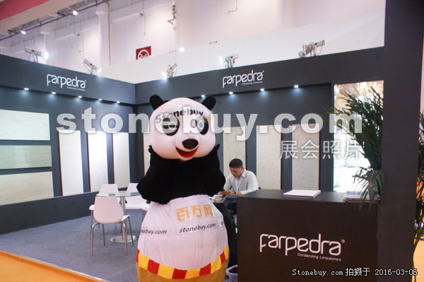 第十六屆廈門石材展