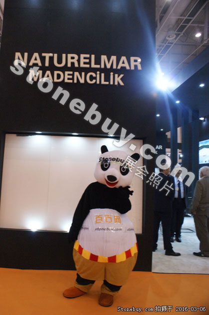 第十六屆廈門石材展