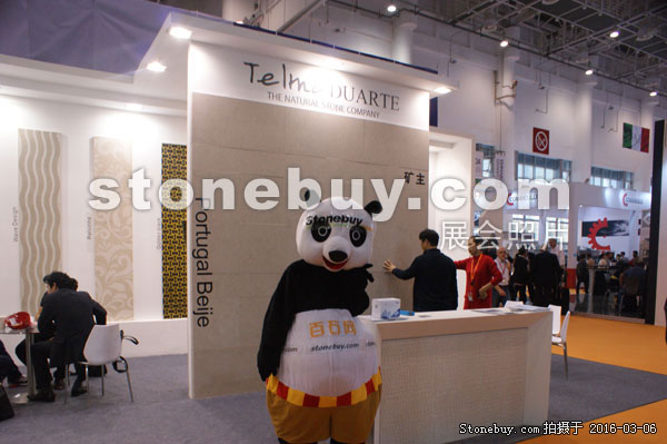 第十六屆廈門石材展
