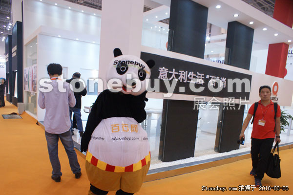 第十六屆廈門石材展