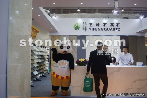第十六屆廈門石材展