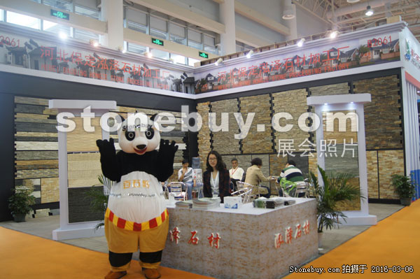 第十六屆廈門石材展