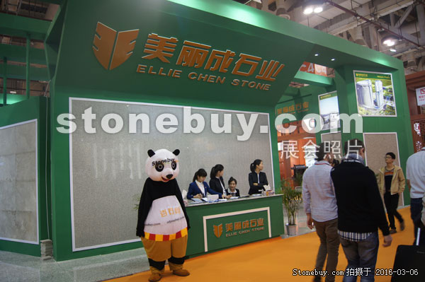 第十六屆廈門石材展