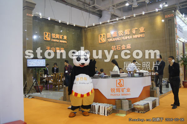 第十六屆廈門石材展