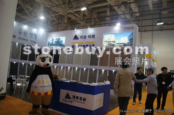 第十六屆廈門石材展