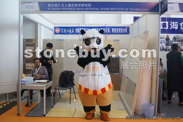 第十六屆廈門石材展