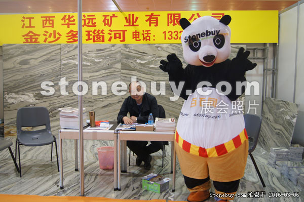 第十六屆廈門石材展