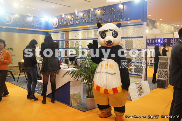 第十六屆廈門石材展