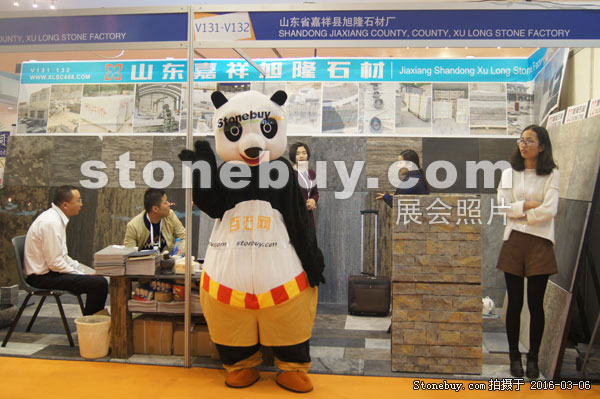 第十六屆廈門石材展