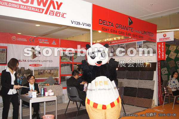第十六屆廈門石材展