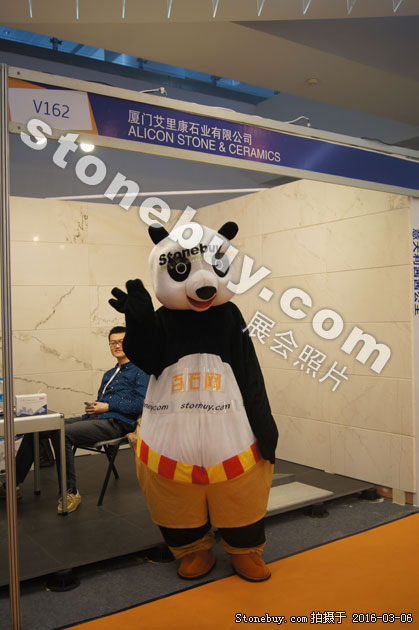 第十六屆廈門石材展