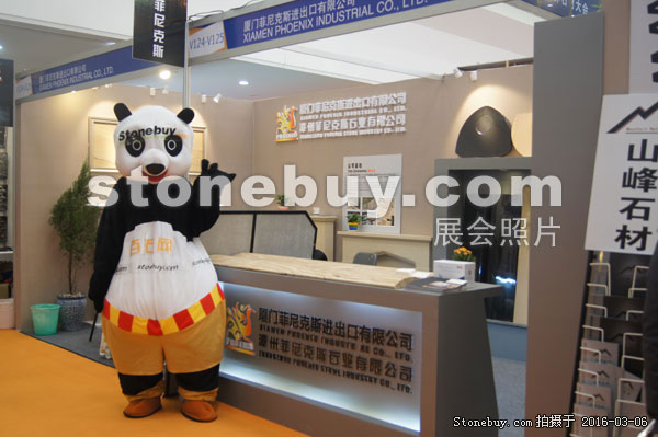 第十六屆廈門石材展