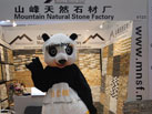 第十六屆廈門石材展