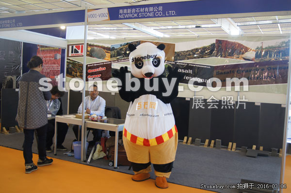 第十六屆廈門石材展