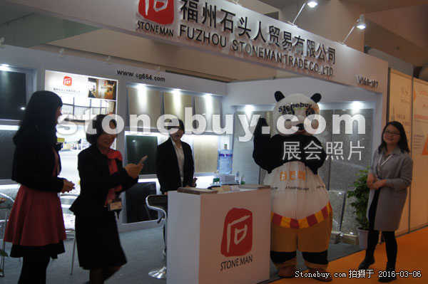 第十六屆廈門石材展