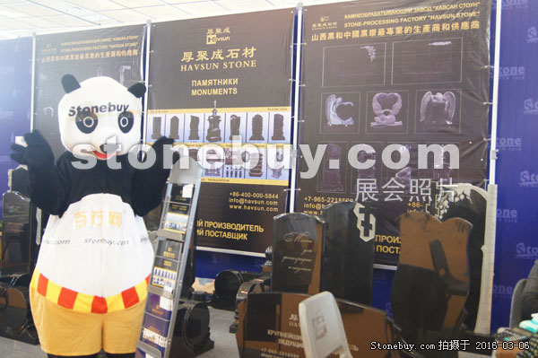 第十六屆廈門石材展