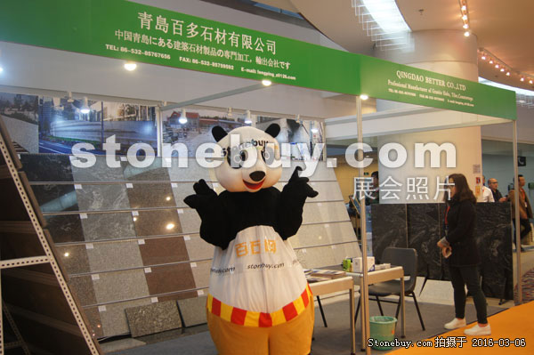 第十六屆廈門石材展