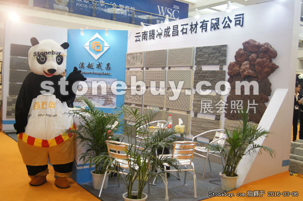 第十六屆廈門石材展