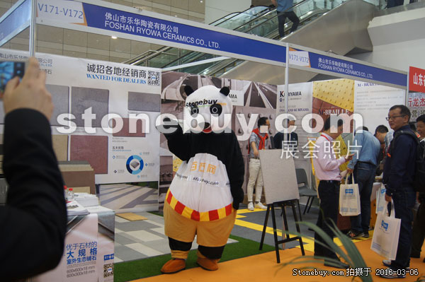 第十六屆廈門石材展