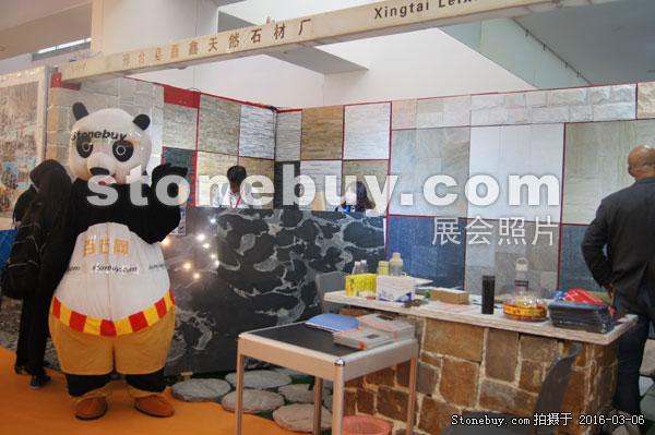 第十六屆廈門石材展