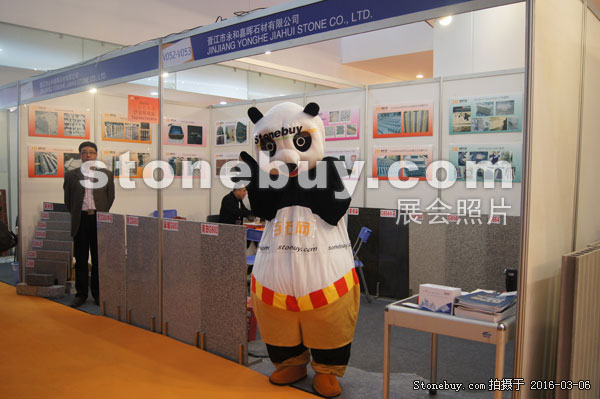 第十六屆廈門石材展