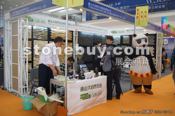 第十六屆廈門(mén)石材展