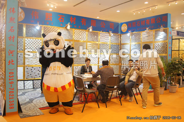 第十六屆廈門石材展