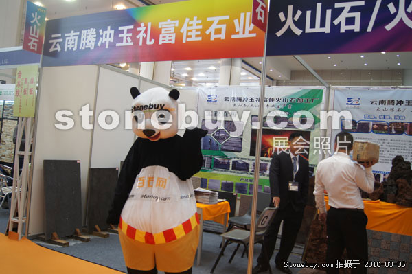 第十六屆廈門石材展