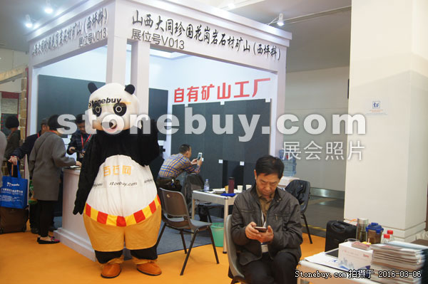 第十六屆廈門石材展