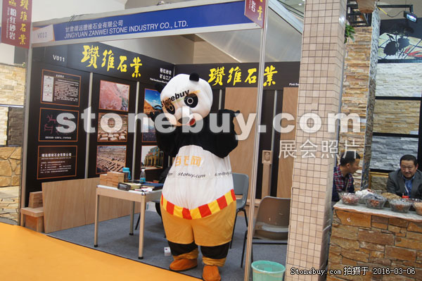 第十六屆廈門石材展