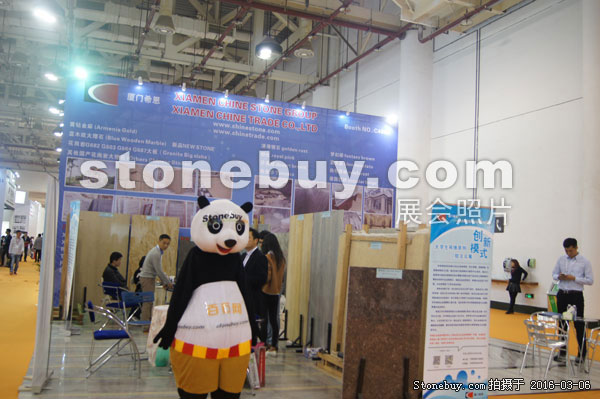 第十六屆廈門石材展