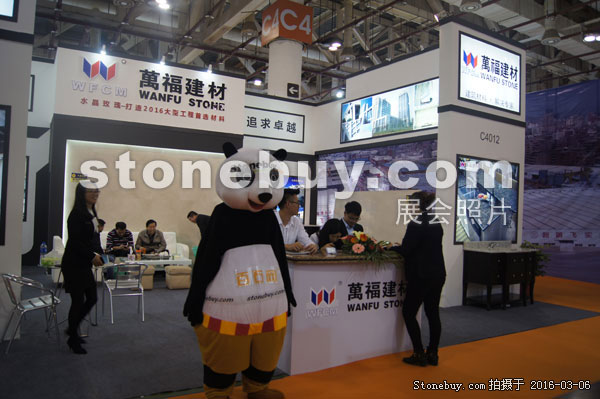 第十六屆廈門石材展