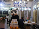 第十六屆廈門石材展