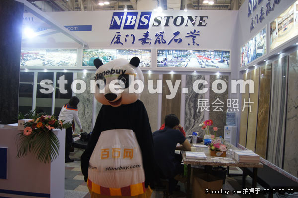 第十六屆廈門石材展