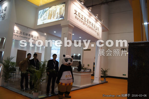 第十六屆廈門石材展