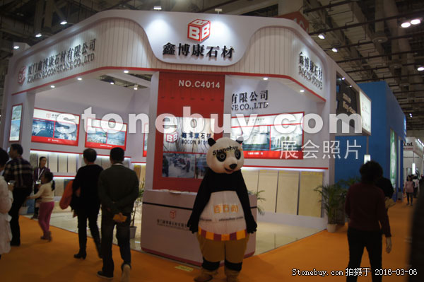 第十六屆廈門石材展