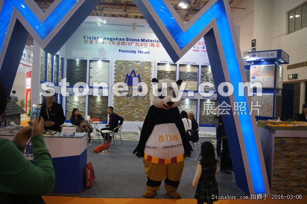 第十六屆廈門石材展