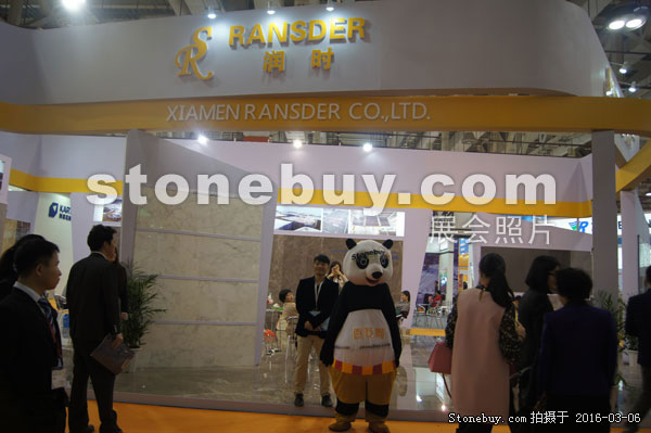 第十六屆廈門石材展
