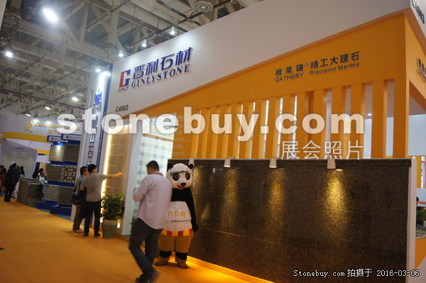 第十六屆廈門石材展